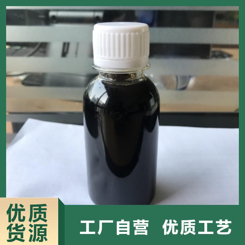 碳源新型生物复合碳源客户好评
