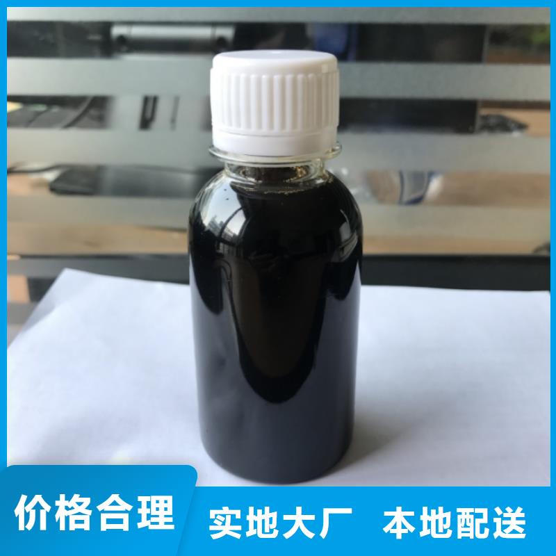 碳源 烘干硫酸亚铁追求细节品质