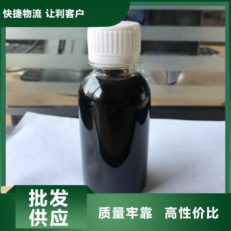 【碳源】农用硫酸亚铁本地厂家值得信赖