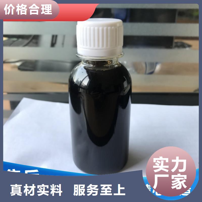 碳源免费回电
