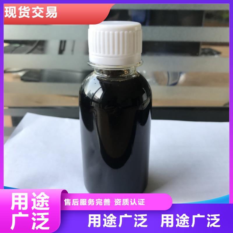 碳源-除臭剂经久耐用