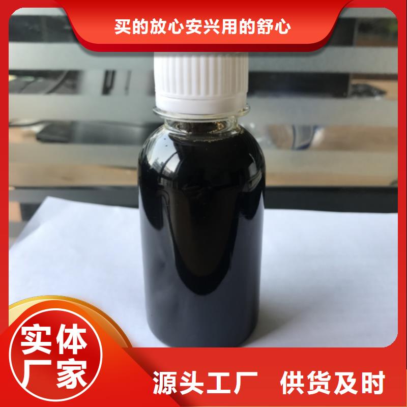 碳源,新型液体复合碳源厂家直销售后完善