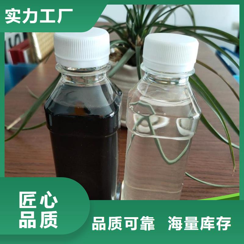 复合碳源购买生产