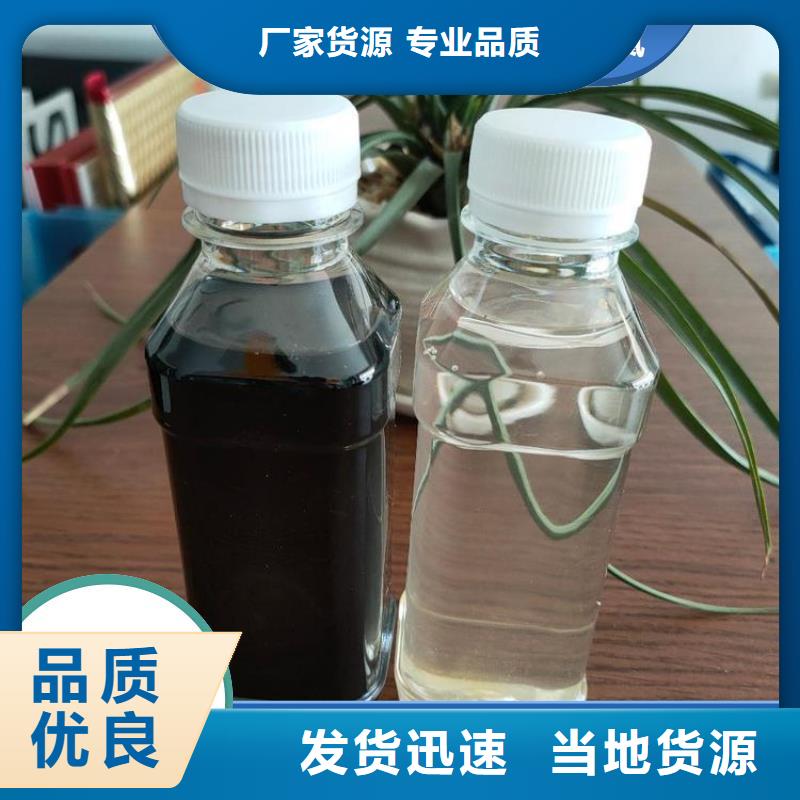 葡萄糖碳源24时服务