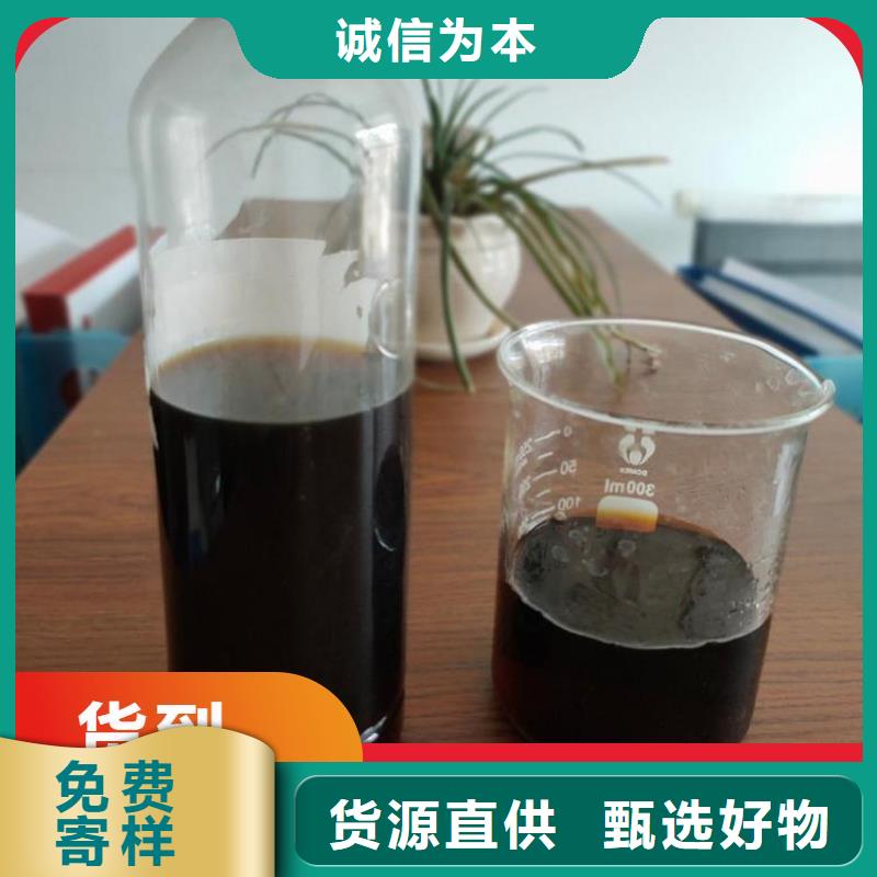新型液体复合碳源生产