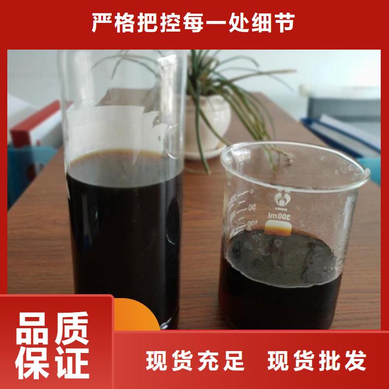 碳源产品优良