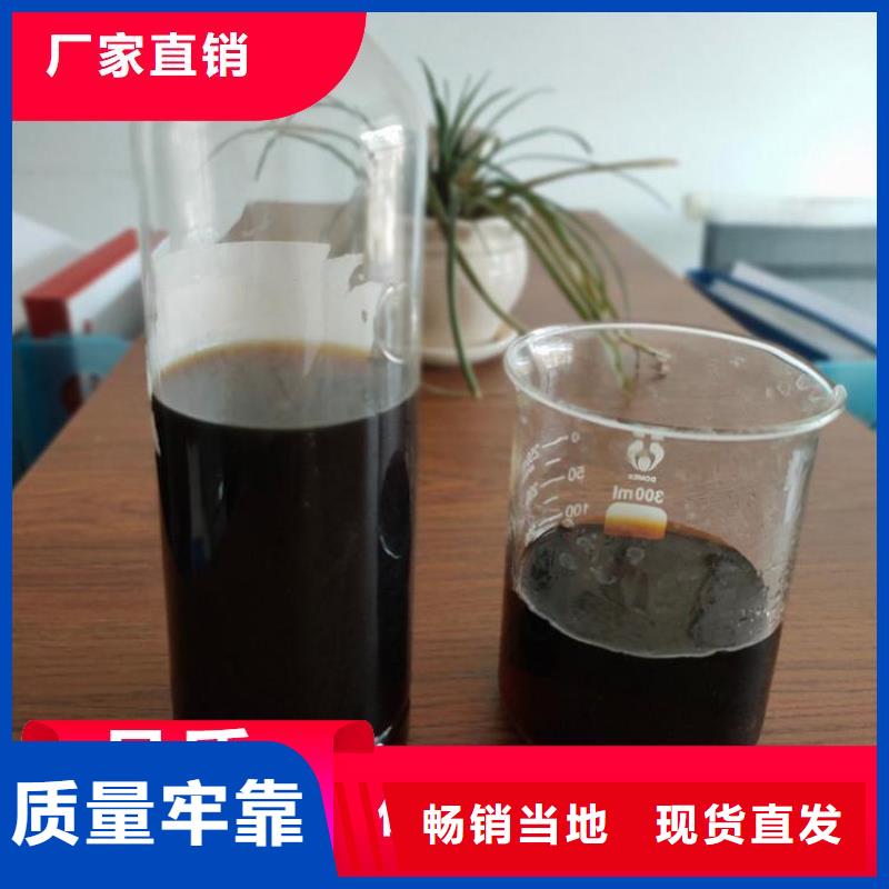 碳源生产