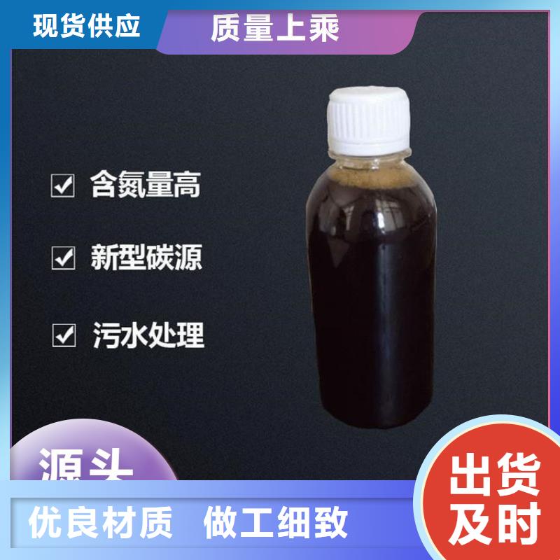 碳源厂家品控严格