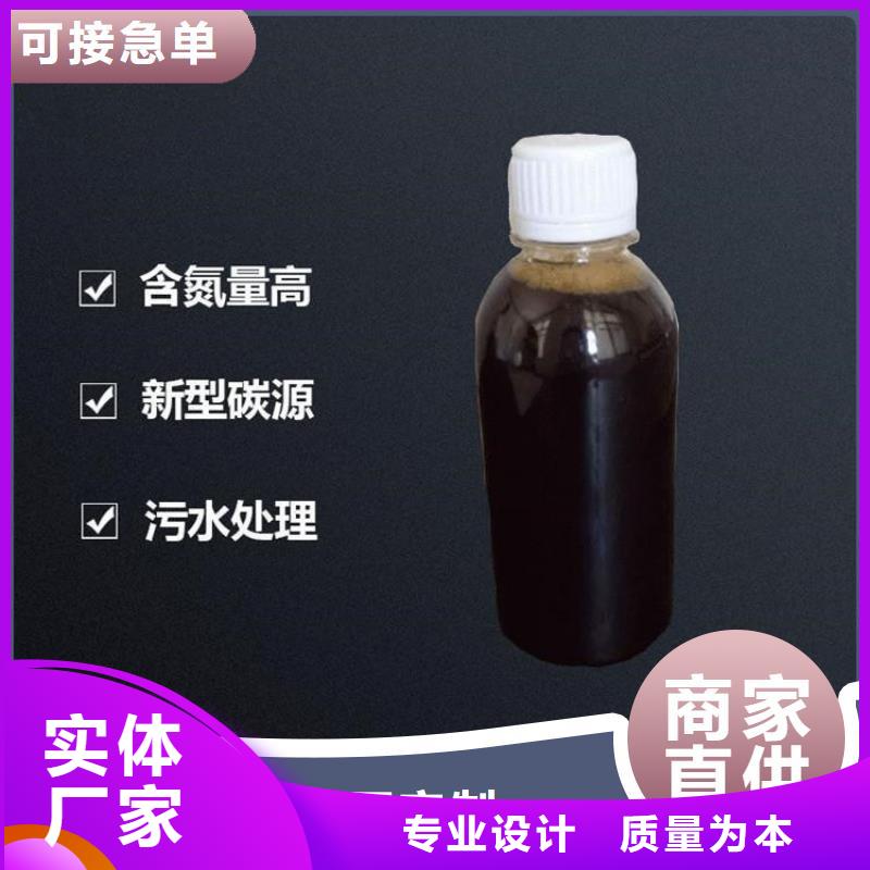 新型碳源工艺精湛	