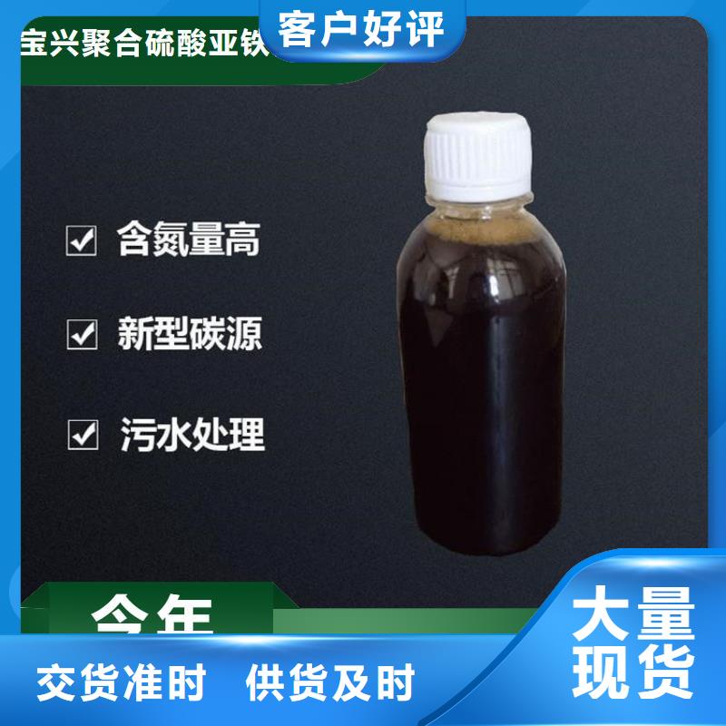 新型复合碳源量大从优