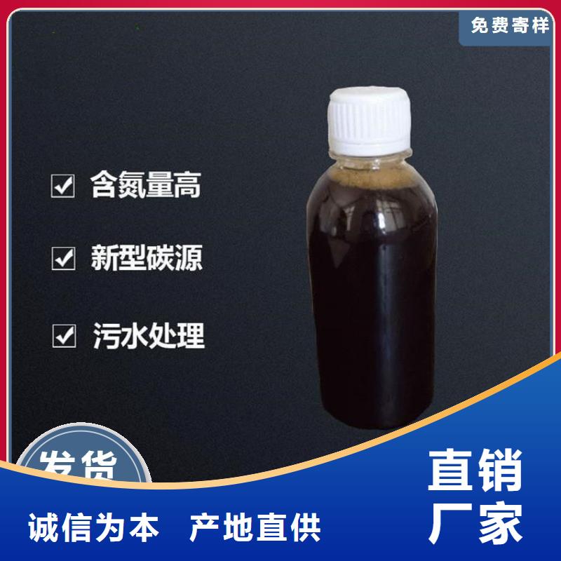 碳源工厂自营
