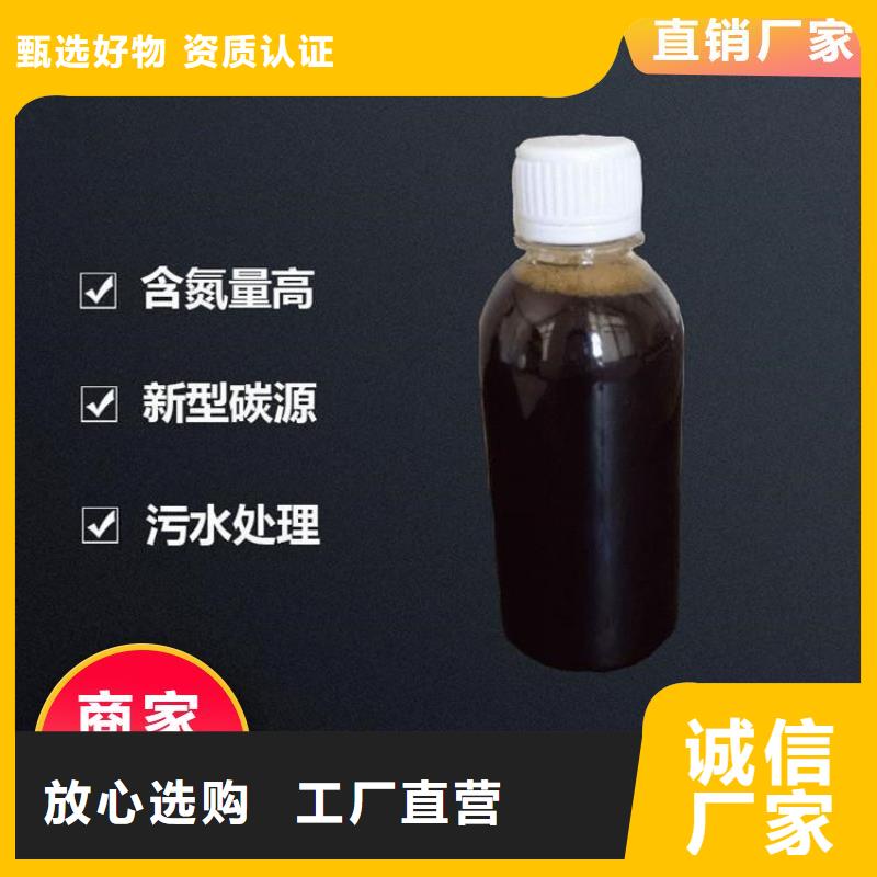 【碳源】复合碳源使用方法