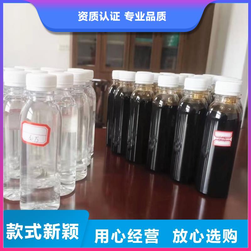 碳源-除臭剂经久耐用