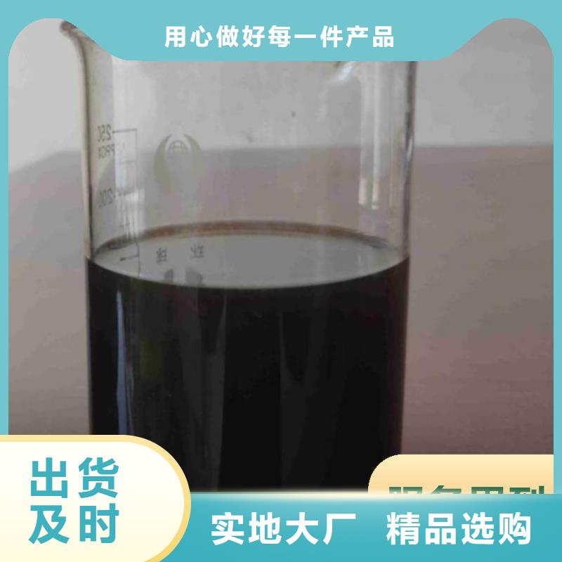 【碳源】白色聚铝诚信商家服务热情