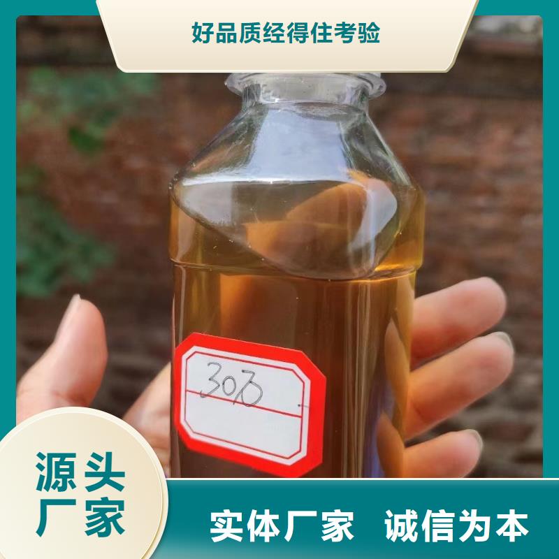 碳源精益求精