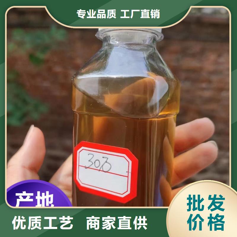 碳源一水硫酸亚铁设计合理