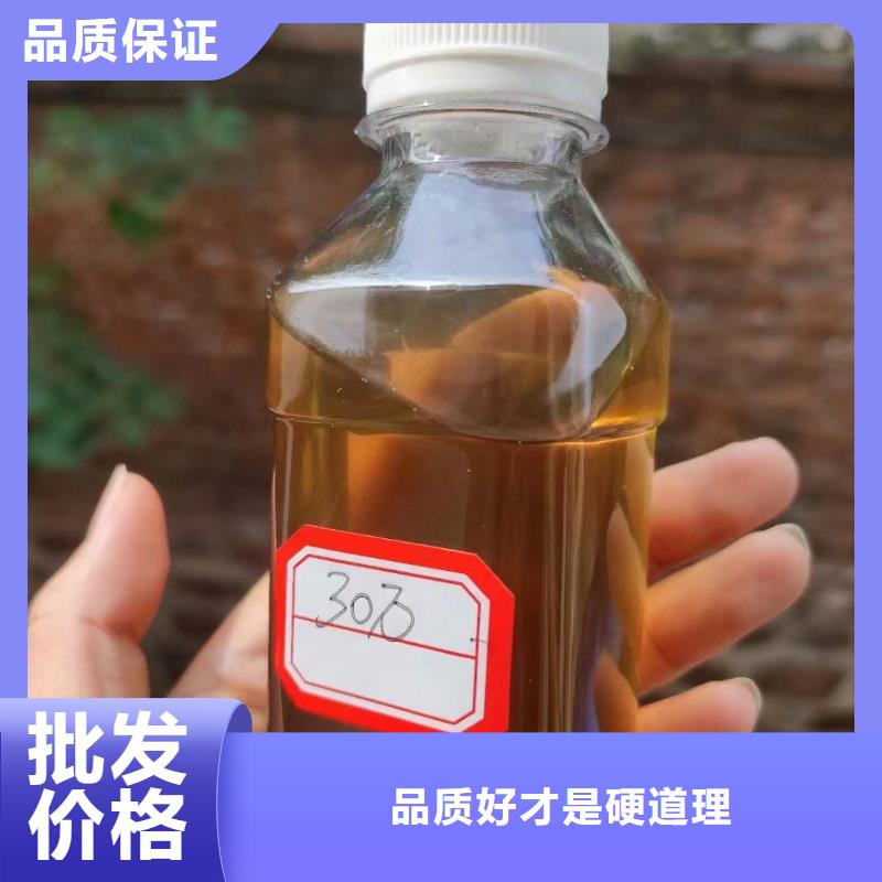 【碳源,聚合氯化铝优质工艺】