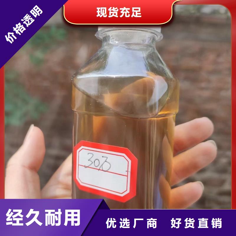 新型生物复合碳源生产厂家