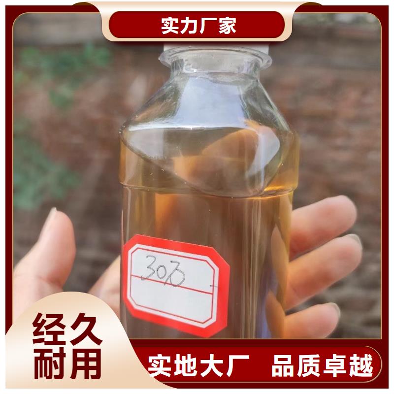 碳源聚合氯化铝液体性价比高