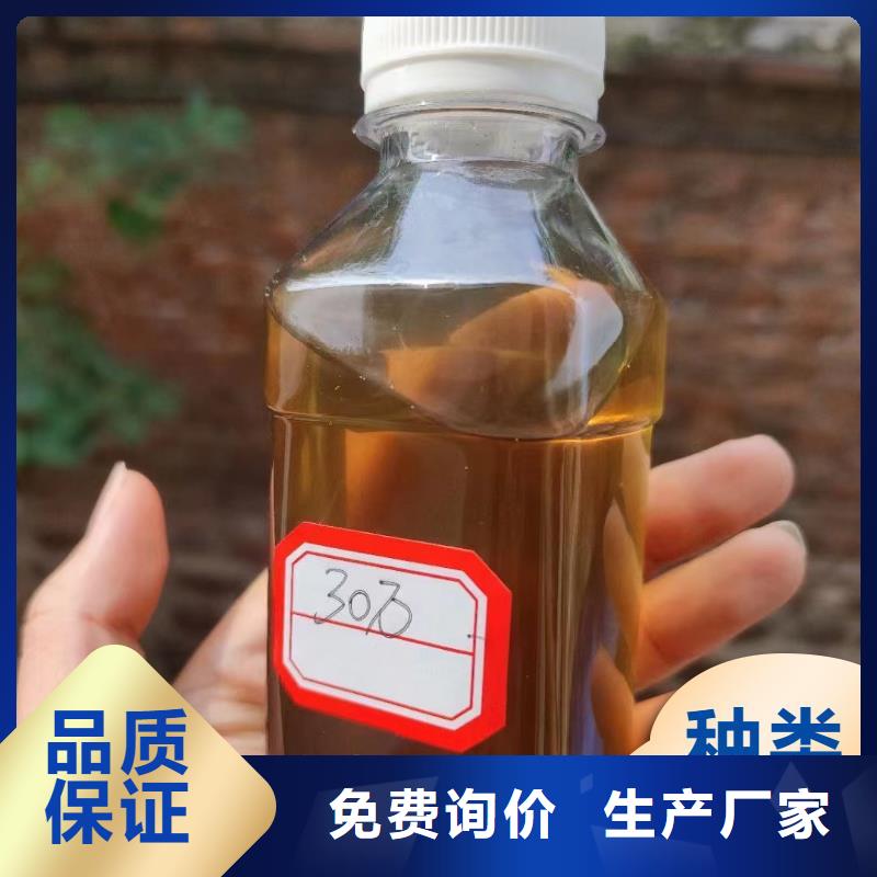 碳源可靠