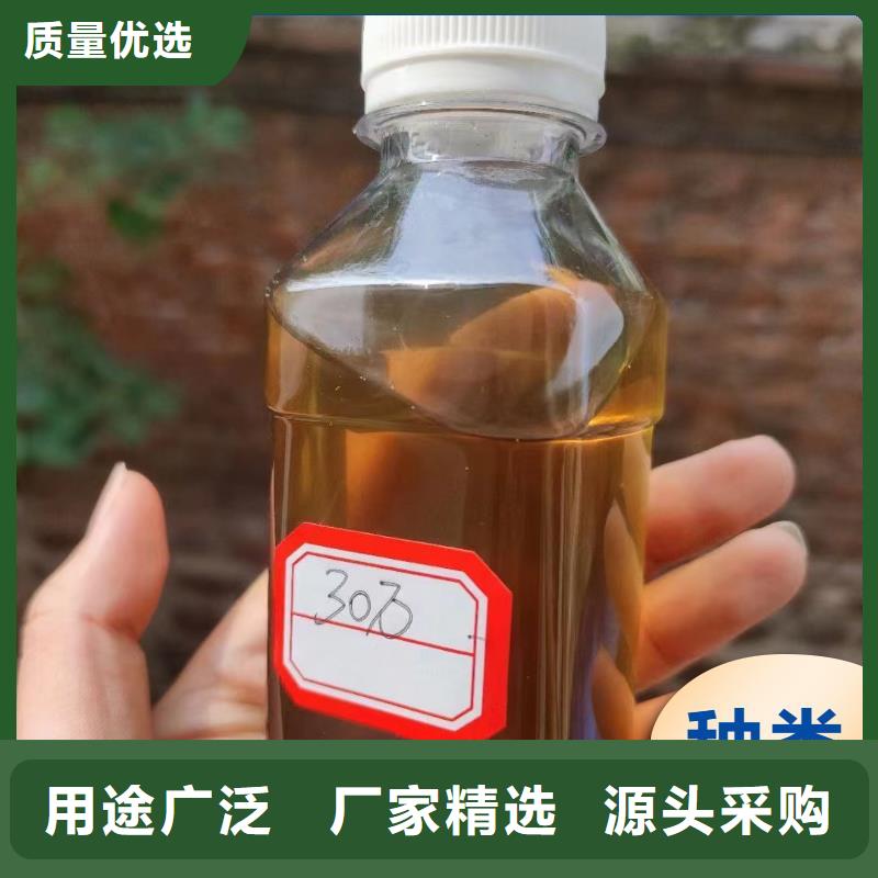 碳源液体PAC诚信经营现货现发