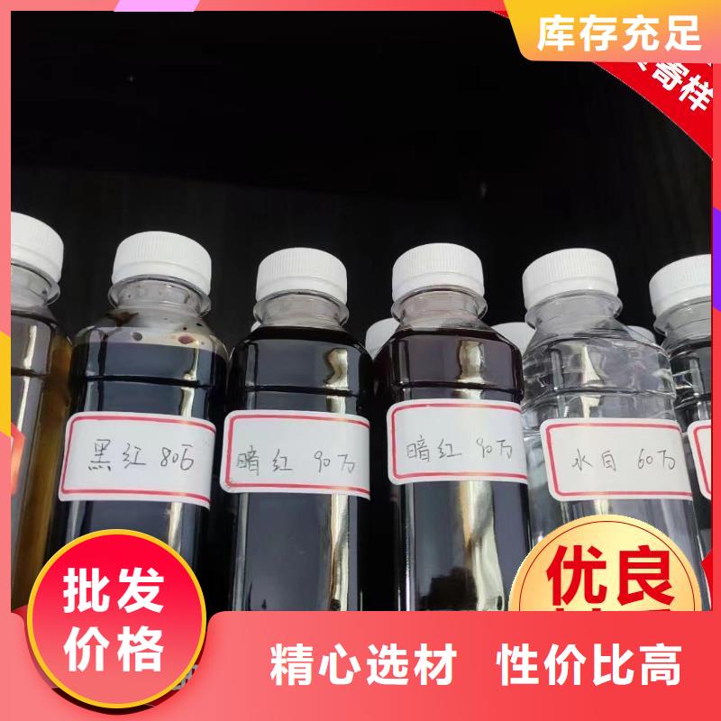 【碳源】新型液体碳源实力优品