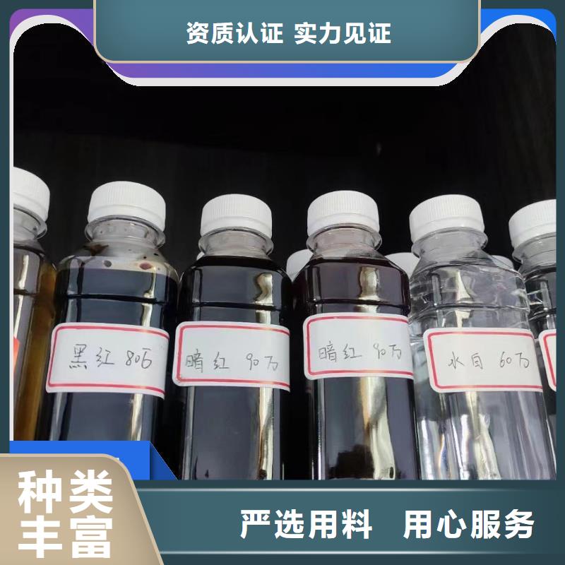 【碳源喷雾聚合氯化铝诚信厂家】