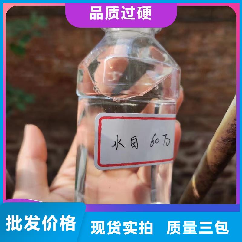 碳源产品实拍