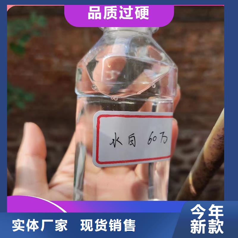 碳源乙酸钠液体碳源放心选购