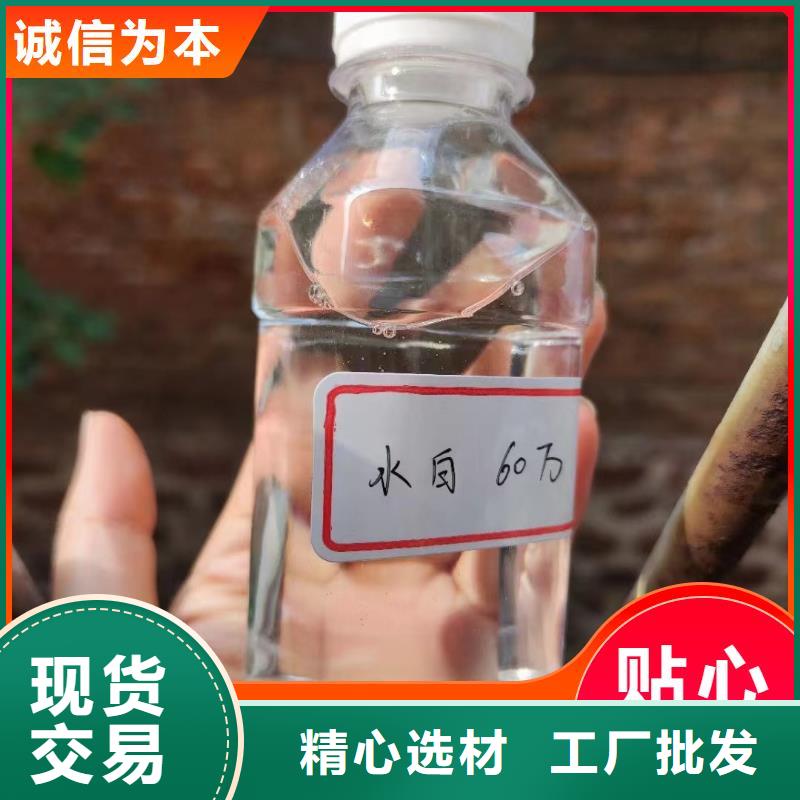 碳源-液体聚合硫酸铁就近发货