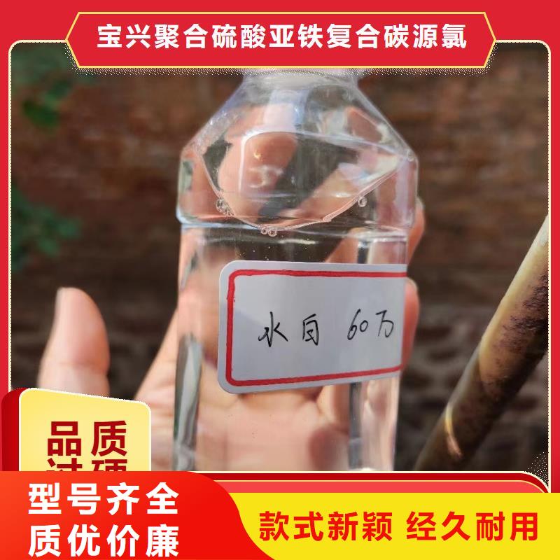 碳源工业消泡剂细节展示