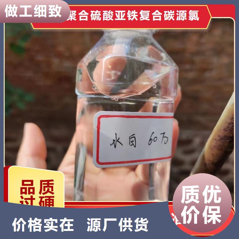 【碳源酰胺物流配货上门】