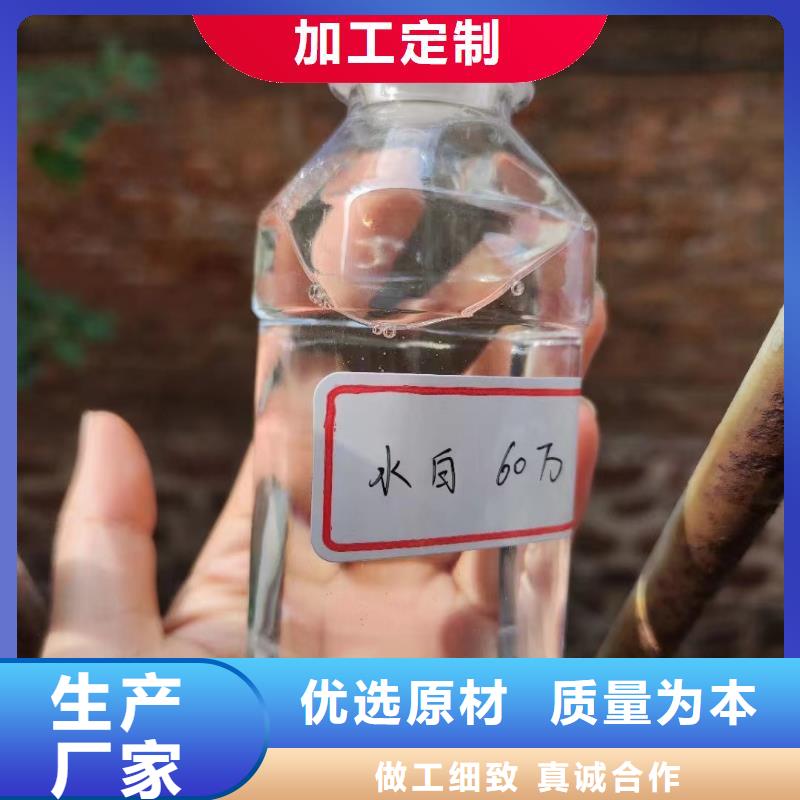 碳源产品优良