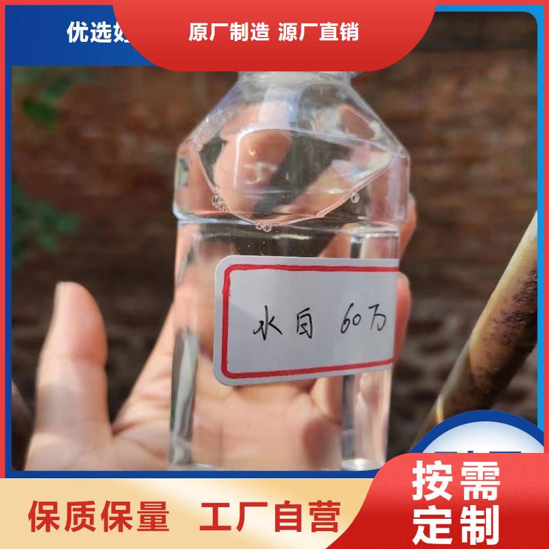 【碳源】阴离子聚丙烯酰胺保障产品质量