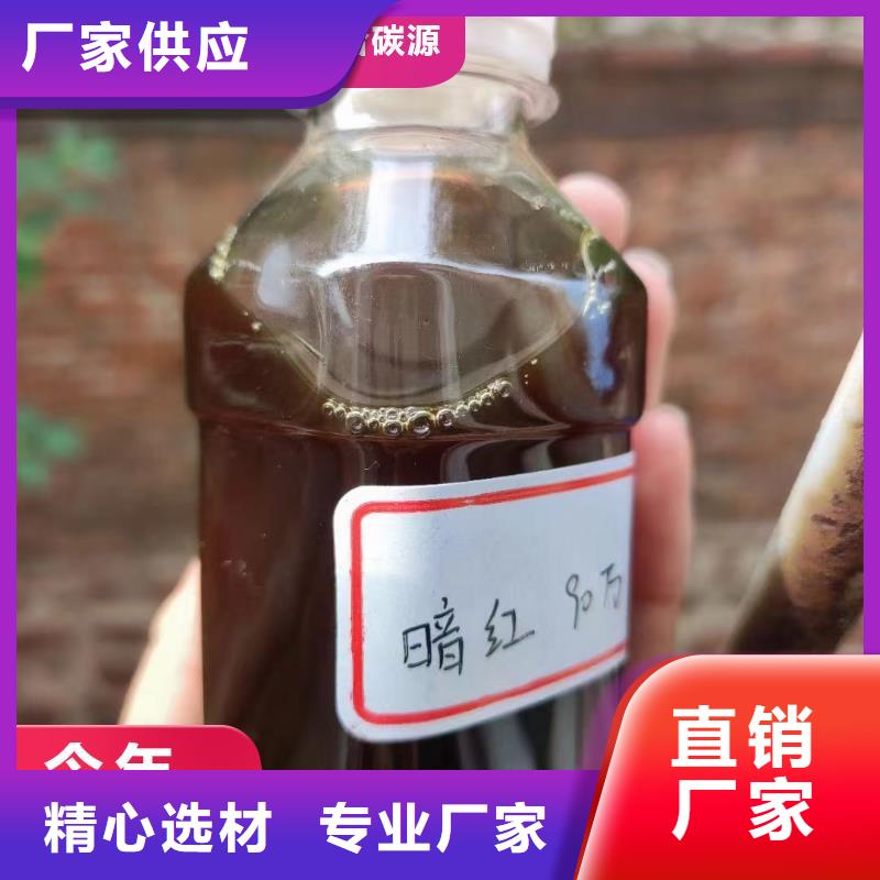 生物碳源诚术先进