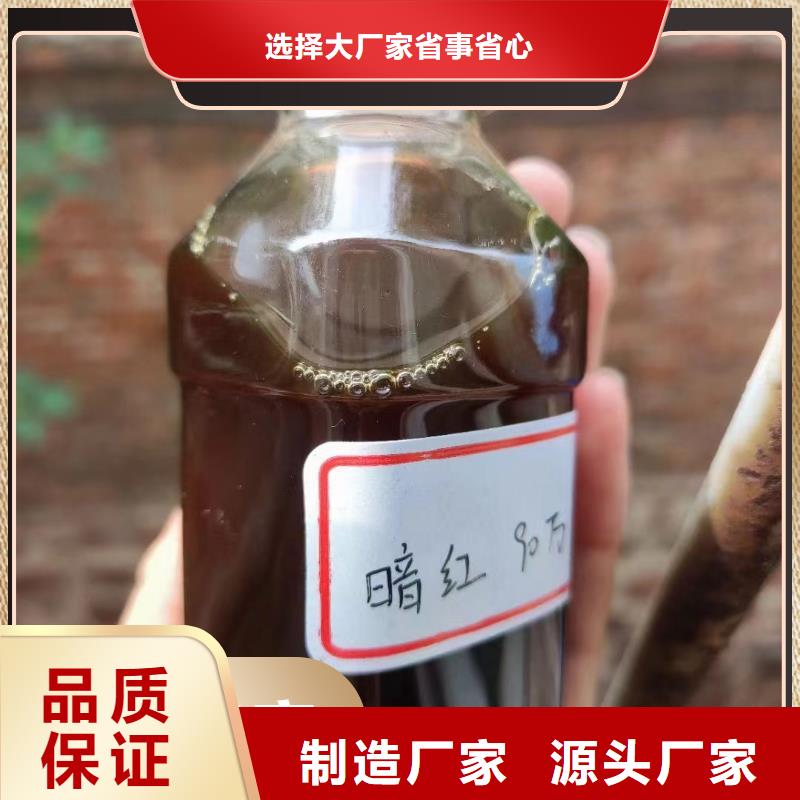 碳源可靠