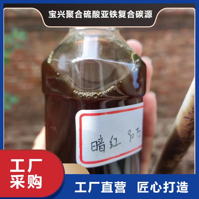 碳源工厂直供