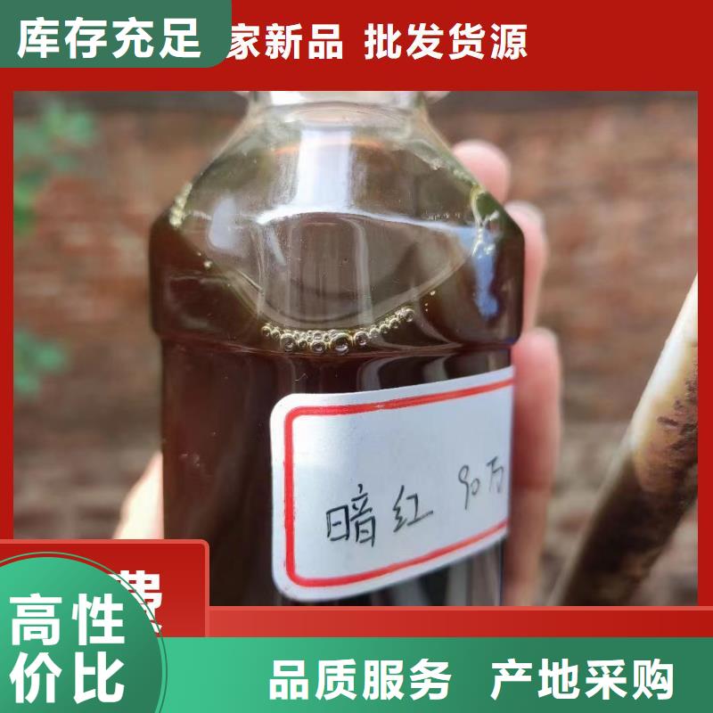 碳源产品优良