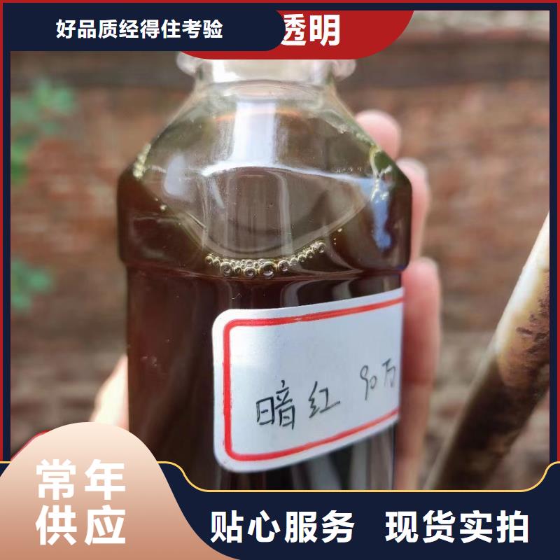 生物碳源现货可发