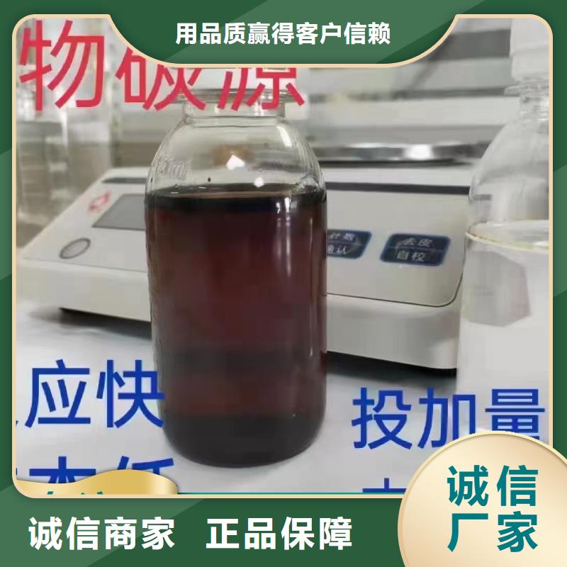 碳源【聚铁】品类齐全