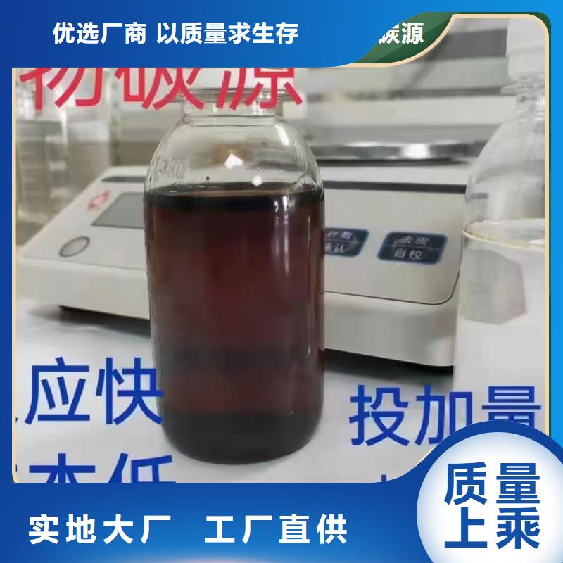 碳源-生物碳源支持拿样
