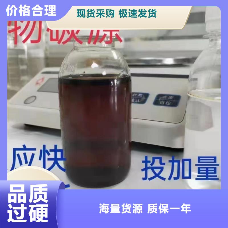碳源-生物碳源支持拿样