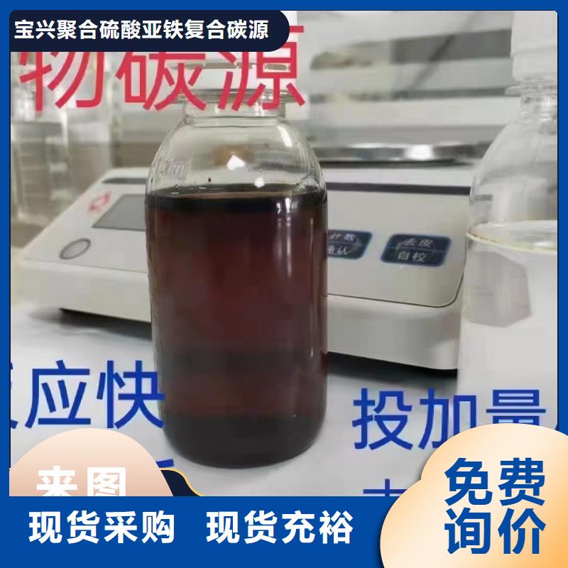 碳源 烘干硫酸亚铁追求细节品质