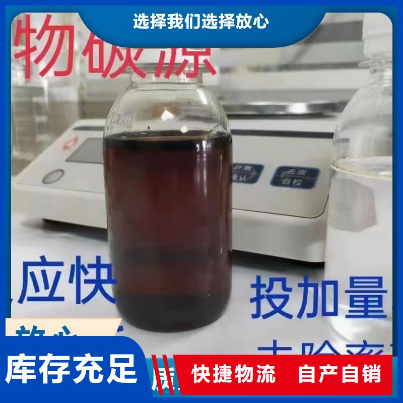 碳源_液体聚合硫酸铁价格透明