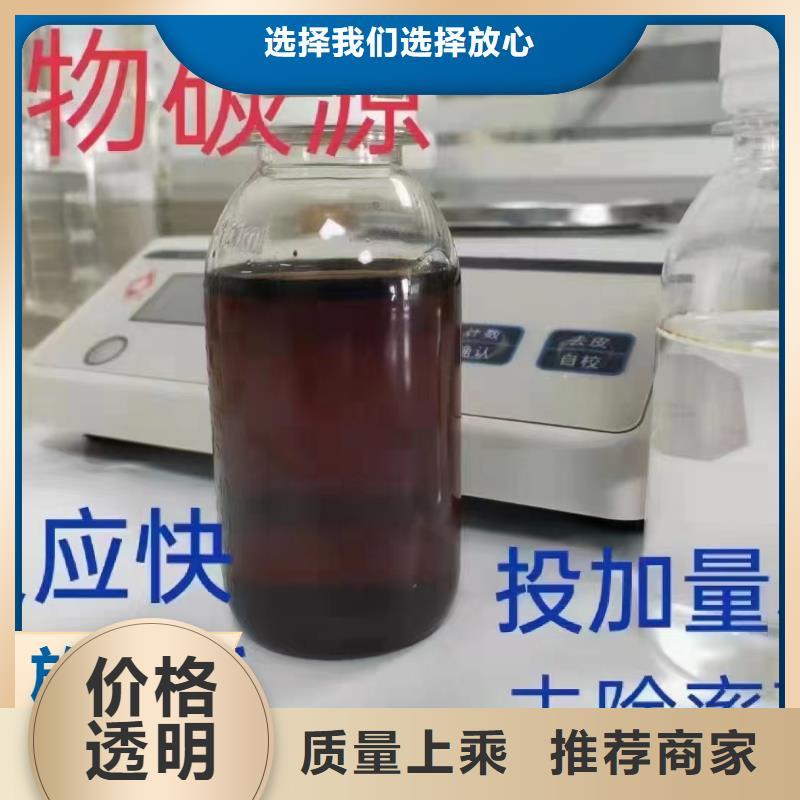 生物碳源质量过关