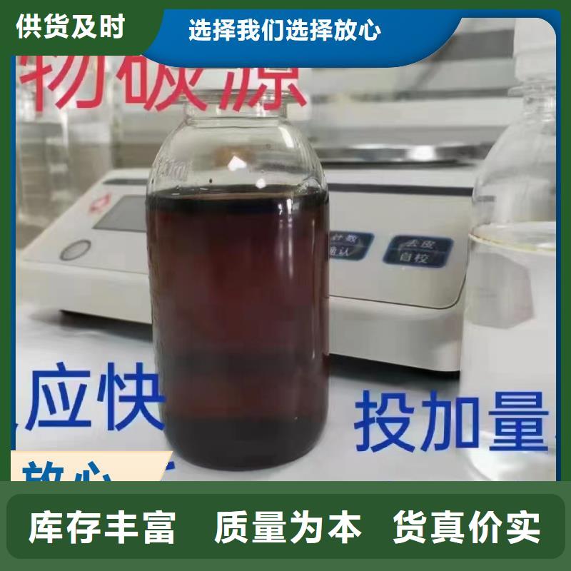 复合碳源销售各地