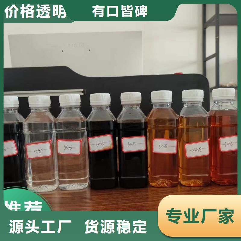 碳源24时服务