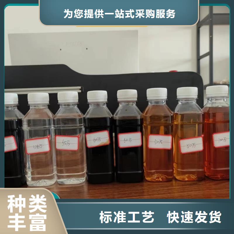 碳源24时服务