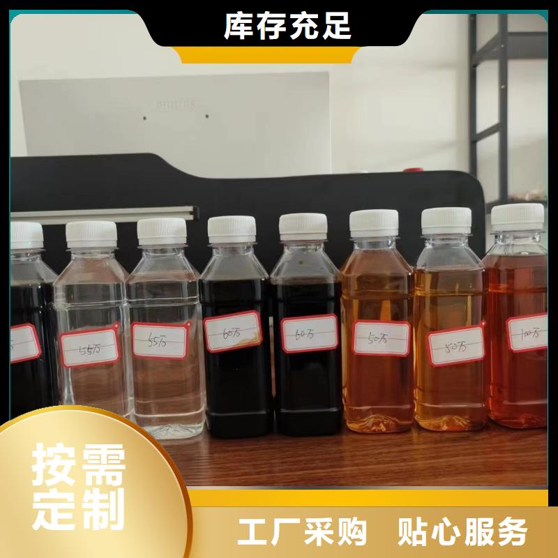 碳源乙酸钠液体碳源放心选购