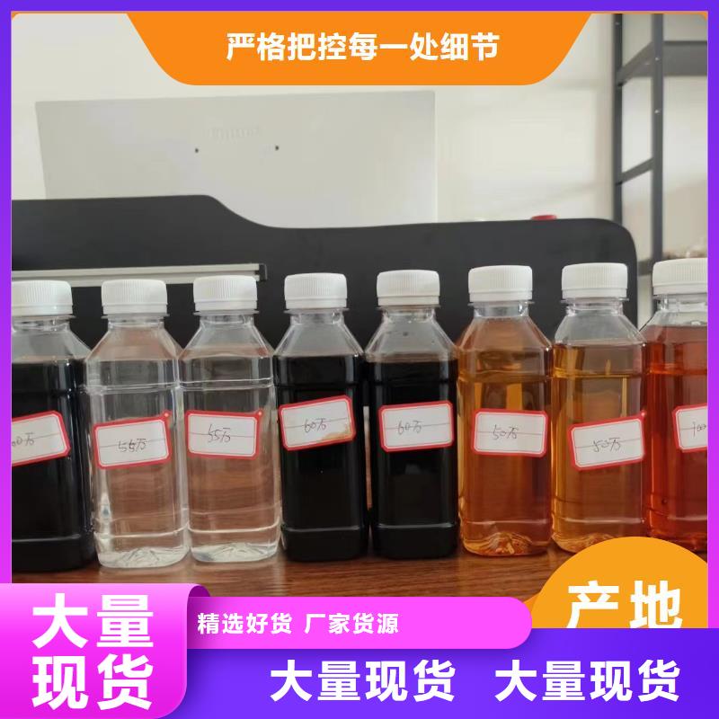新型液体复合碳源厂家现货